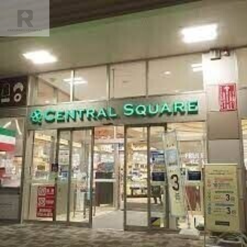 スーパー　ライフセントラルスクエア森ノ宮店（スーパー）まで733m