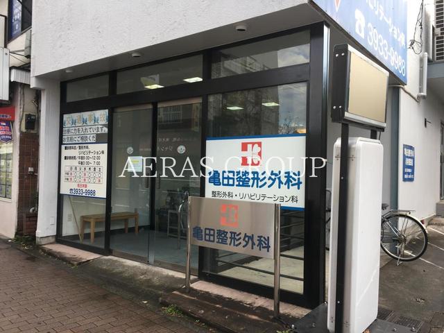 病院　亀田整形外科（病院）まで279m