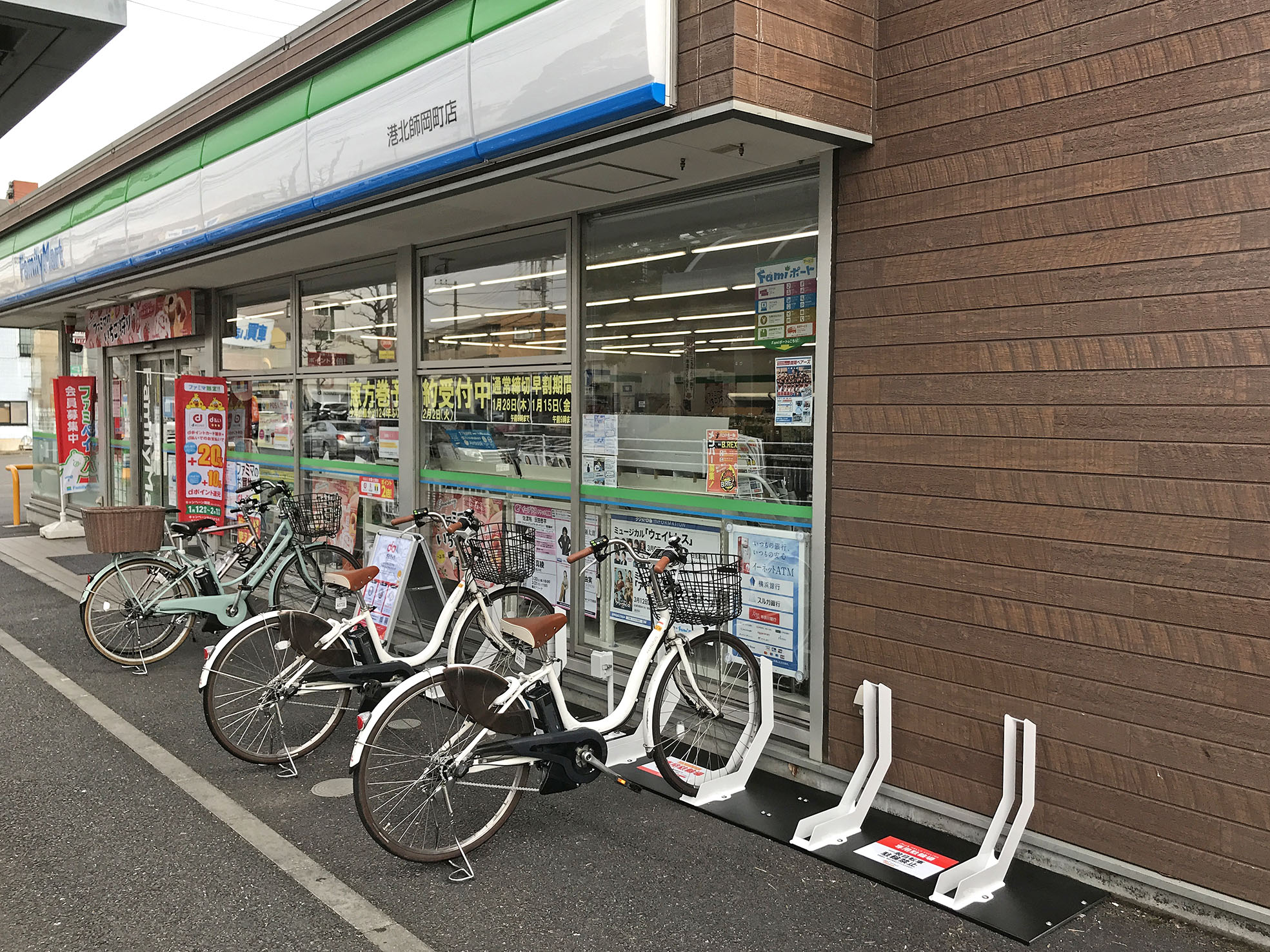 コンビニ　ファミリーマート港北師岡町店（コンビニ）まで531m