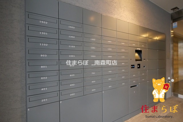 その他共有部分　「毎日をちょっと丁寧にする一歩を、一緒に。」