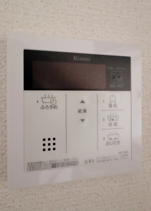 その他設備　図面と現状に相違がある場合には現状を優先