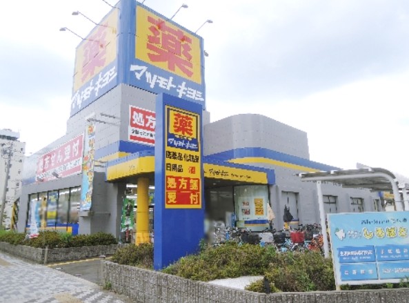 ドラックストア　ドラッグストア マツモトキヨシ 八尾店（ドラッグストア）まで141m