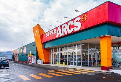 スーパー　スーパーアークス新琴似店（スーパー）まで3449m