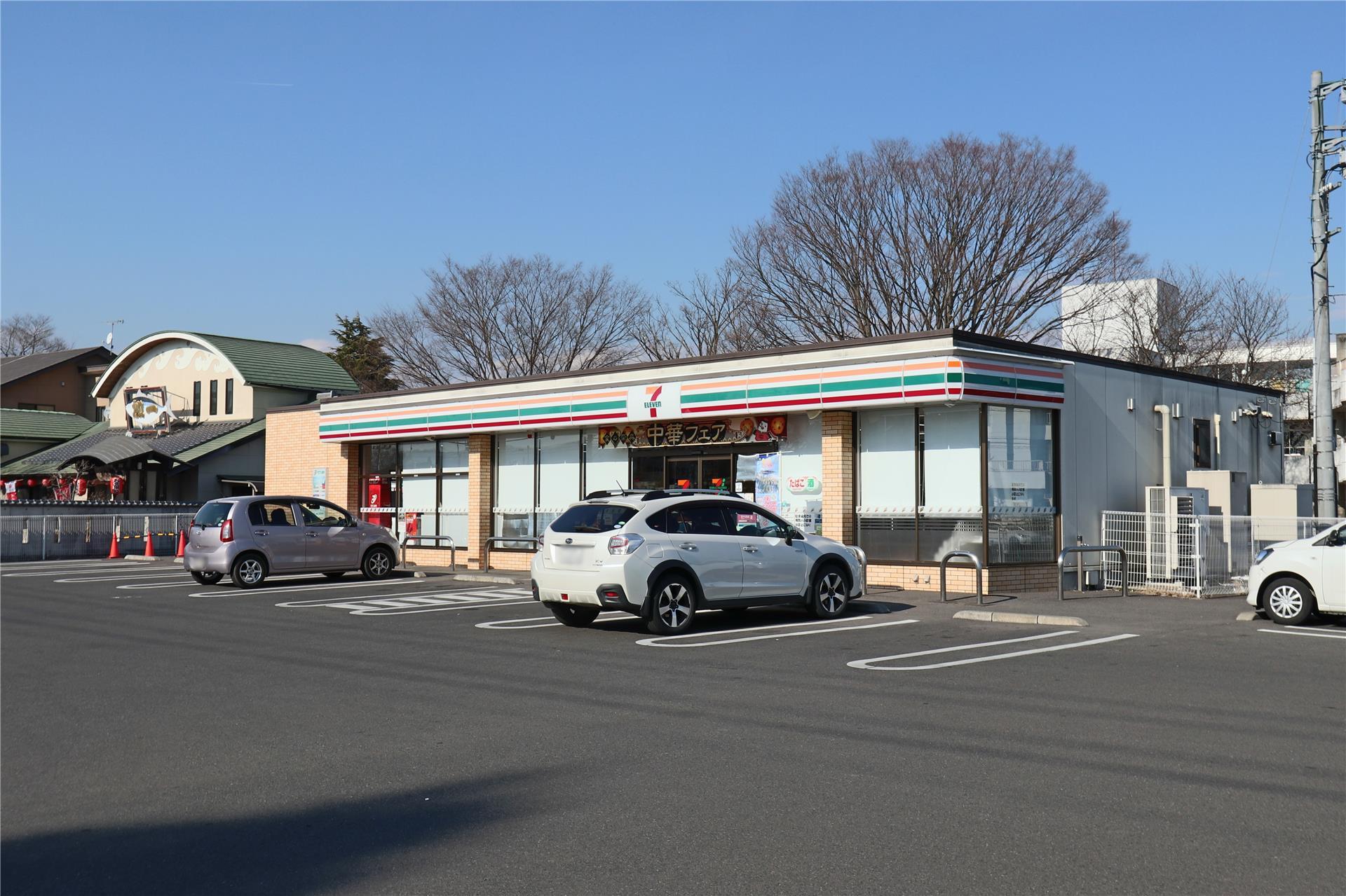 コンビニ　セブンイレブン足利大学前店（コンビニ）まで537m