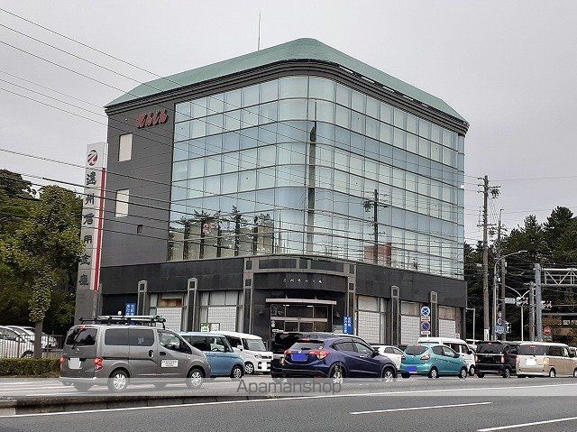 銀行　遠州信用金庫　本店（銀行）まで1546m