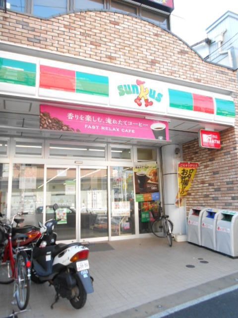 コンビニ　サンクス横浜井土ヶ谷駅前店（コンビニ）まで580m