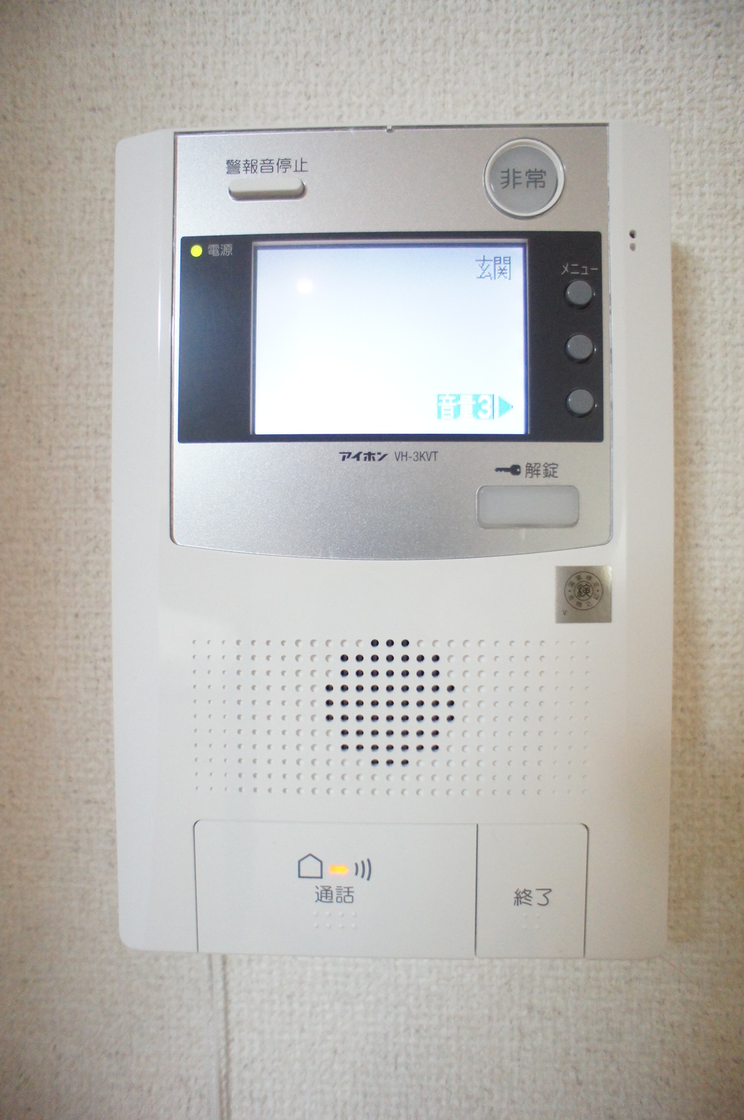 セキュリティ　TVモニターホン有ります！