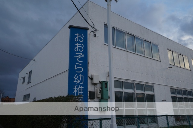 幼稚園・保育園　おおぞら幼稚園（幼稚園・保育園）まで162m