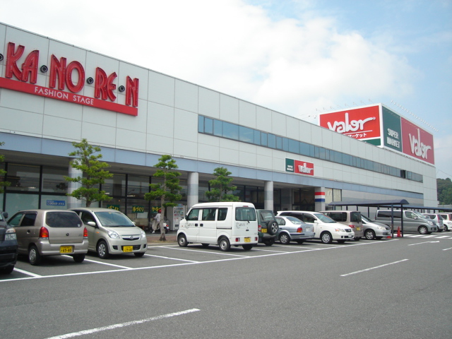 スーパー　バロー（スーパー）まで940m