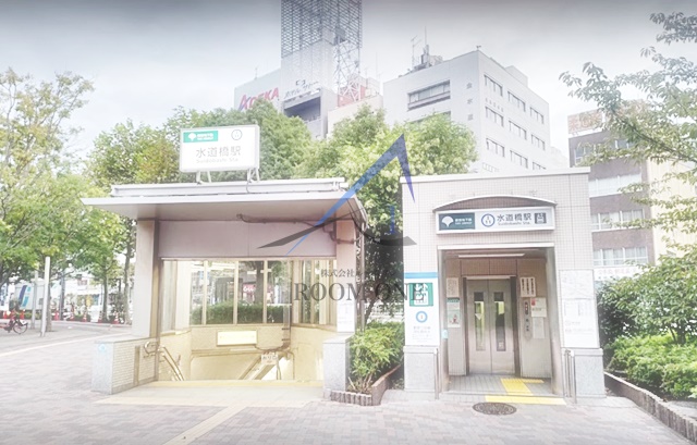 その他　水道橋駅（その他）まで466m