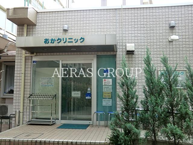 病院　おかクリニック（病院）まで448m