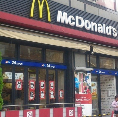 飲食店　マクドナルド　田端駅前店（飲食店）まで679m