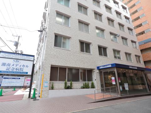 病院　医療法人社団愛恵会湘南メディカル記念病院（病院）まで709m