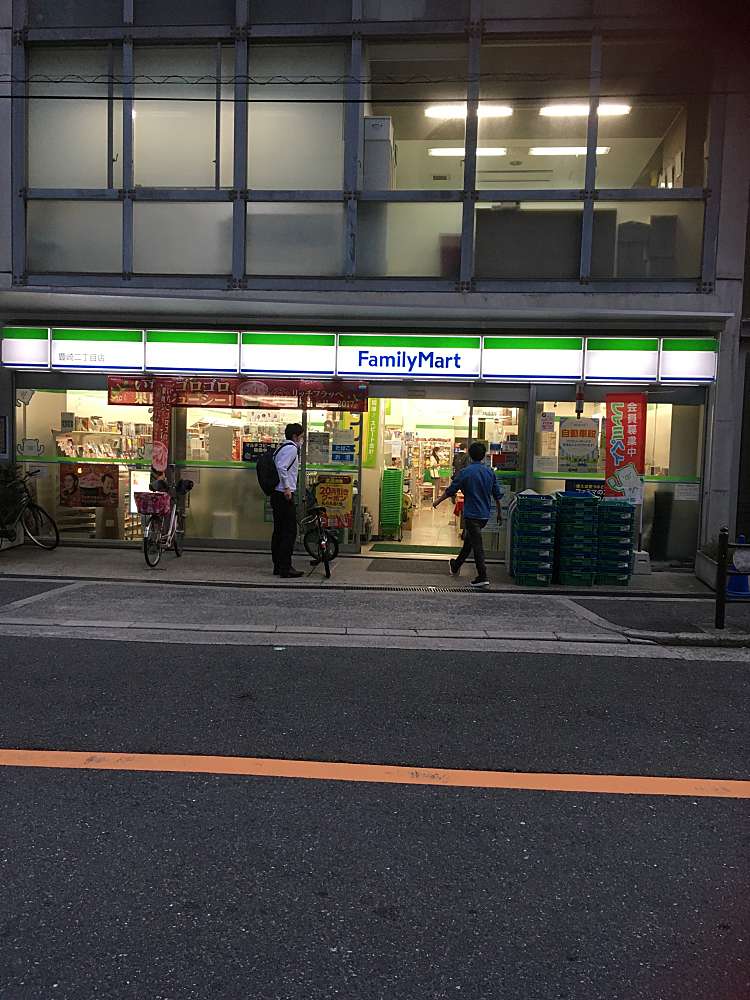 コンビニ　ファミリーマート 豊崎二丁目店（コンビニ）まで618m