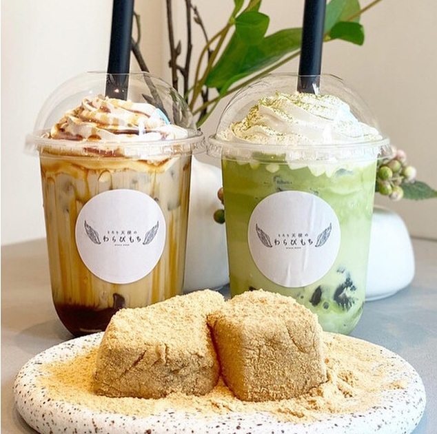 飲食店　天使のわらびもち（飲食店）まで1143m