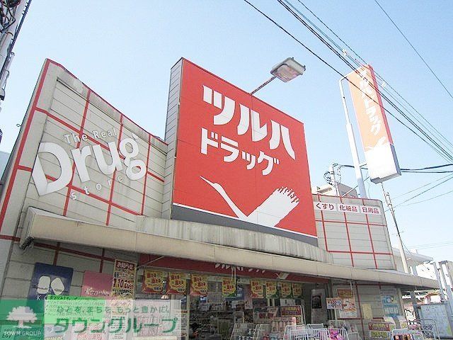 ドラックストア　ツルハドラッグ蒲田店（ドラッグストア）まで380m