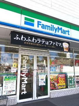 その他　ファミリーマート新栄一丁目店（その他）まで568m