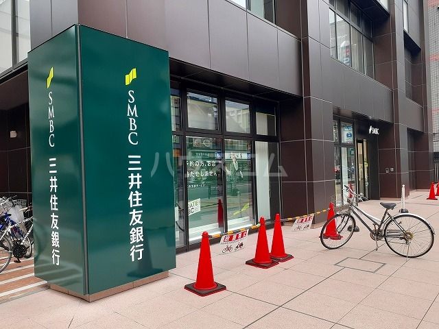 銀行　三井住友銀行 練馬支店（銀行）まで698m