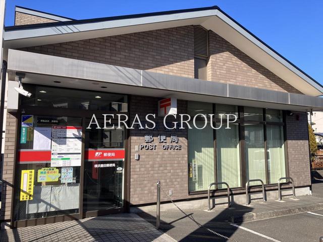 郵便局　横浜豊田郵便局（郵便局）まで334m