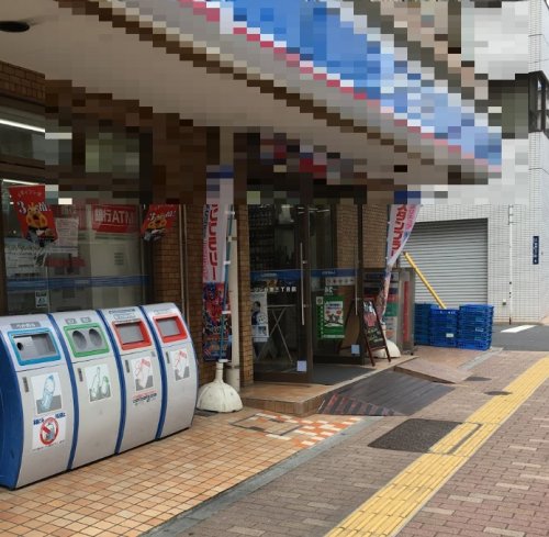 コンビニ　ローソン台東3丁目店（コンビニ）まで191m