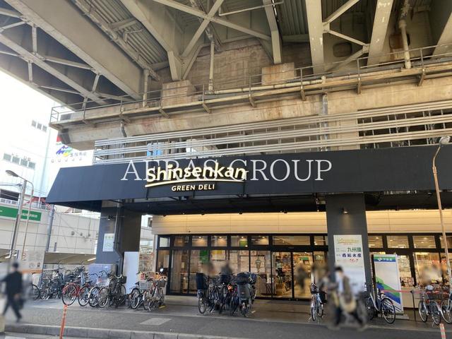 スーパー　グリーン・デリ・新鮮館（スーパー）まで433m