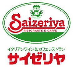 飲食店　サイゼリヤ 目黒通り碑文谷店（飲食店）まで1024m