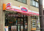 飲食店　オリジン弁当 中野南台店（飲食店）まで920m