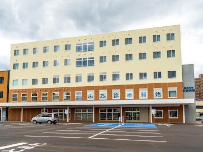 病院　社会医療法人朋仁会整形外科北新病院（病院）まで354m