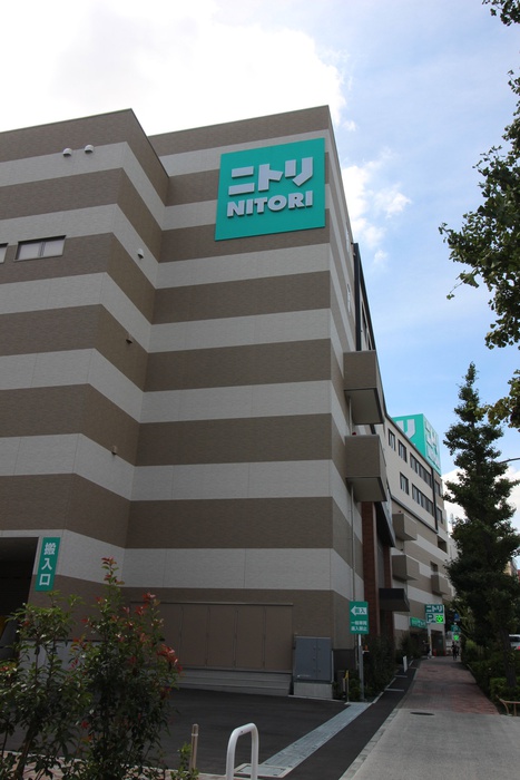 ホームセンター　ニトリ　目黒通り店（ホームセンター）まで1300m