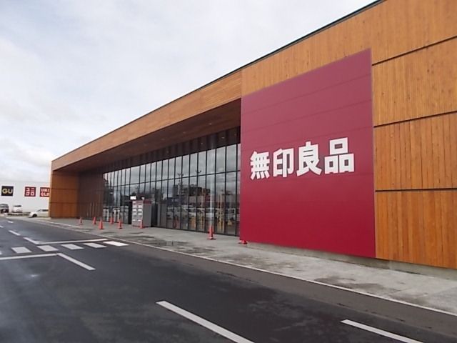 その他　無印良品ヨークタウン水戸店（その他）まで1200m