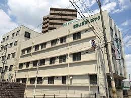 病院　歌島上田クリニック（病院）まで643m