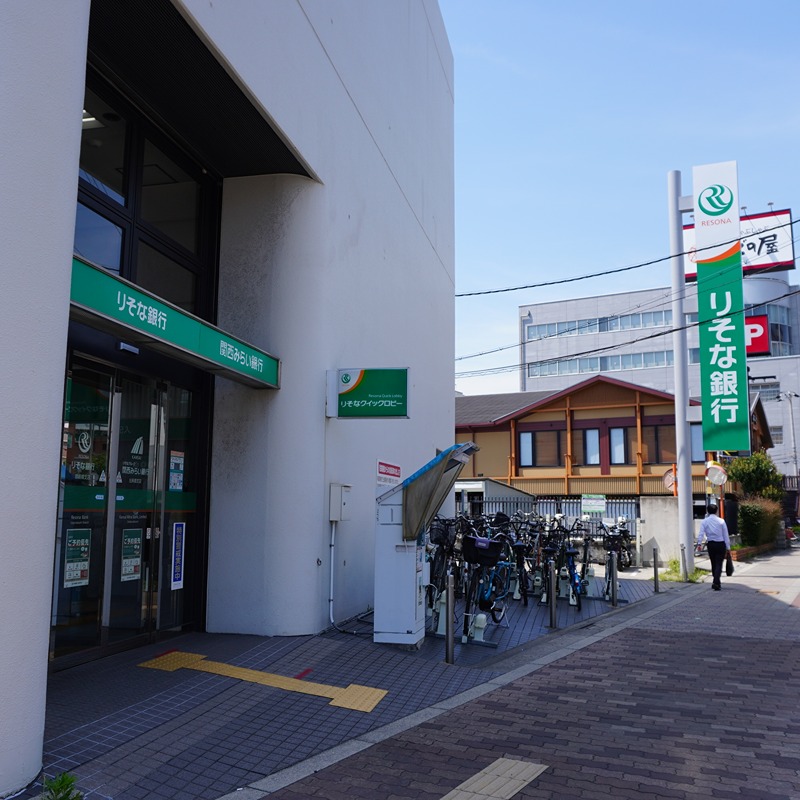 銀行　りそな銀行 歌島橋支店（銀行）まで586m