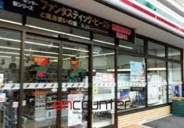 コンビニ　セブンイレブン新宿上落合3丁目山手通り店（コンビニ）まで400m