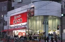 スーパー　スーパーみらべる中井店（スーパー）まで320m