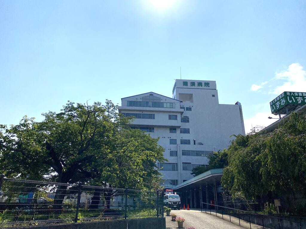 病院　社会医療法人恵生会黒須病院（病院）まで2886m