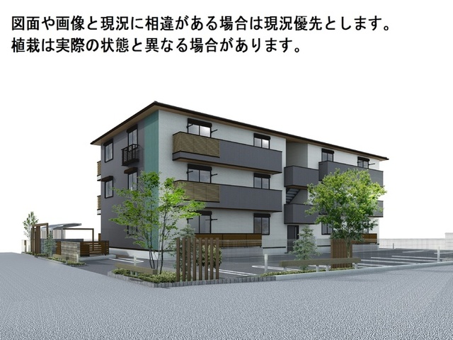 建物外観　外観パース