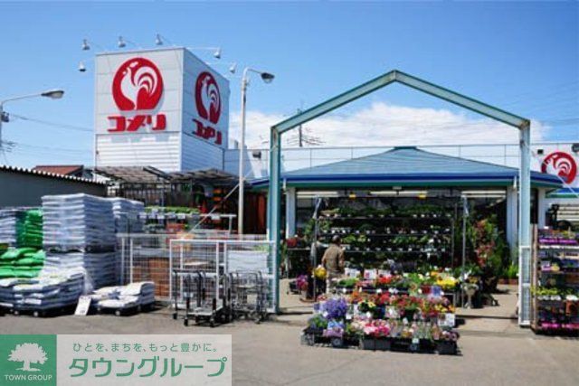 ホームセンター　コメリハード＆グリーン吉見店（ホームセンター）まで4640m