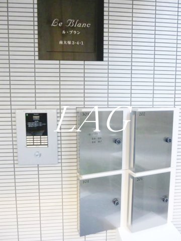 その他共有部分　集合ポストです。