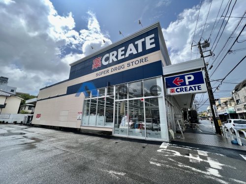 ドラックストア　クリエイトS・D　港北下田町（ドラッグストア）まで956m