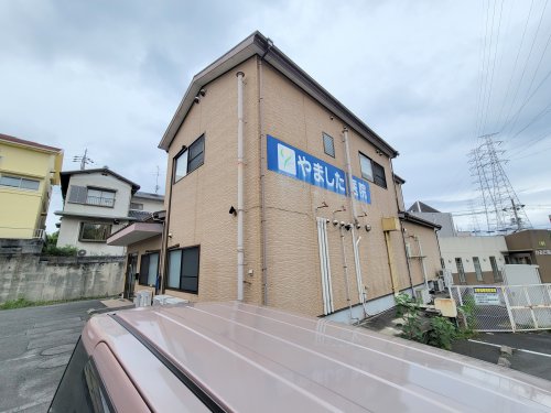 病院　医療法人風尚会やました医院（病院）まで529m