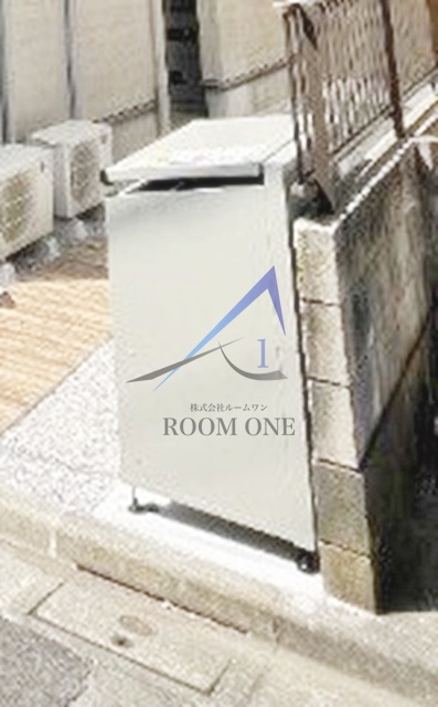 その他共有部分　敷地内ゴミ捨て場です。