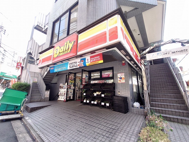 コンビニ　デイリーヤマザキ茗荷谷店（コンビニ）まで854m