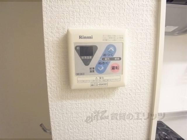 その他設備　給湯器リモコン