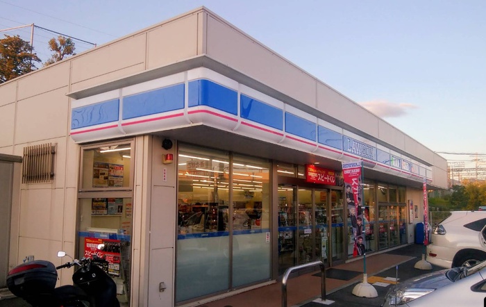 コンビニ　ローソン宝塚平井店（コンビニ）まで550m