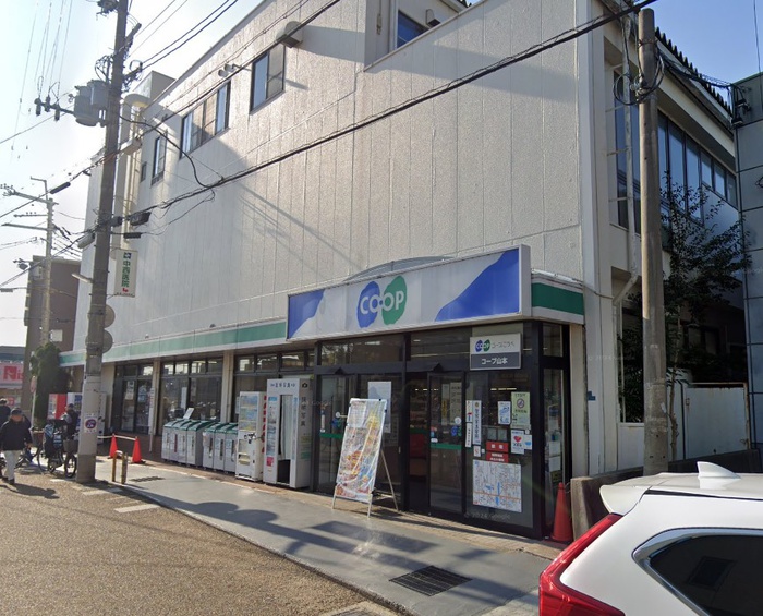 スーパー　コープ山本店（スーパー）まで400m