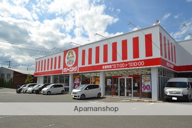 その他　PECOSHOP 八本松店（その他）まで779m