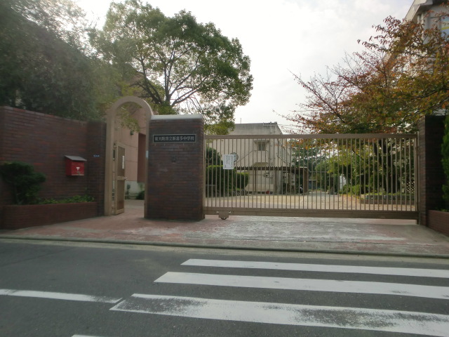 中学校　東大阪市立新喜多中学校（中学校）まで668m