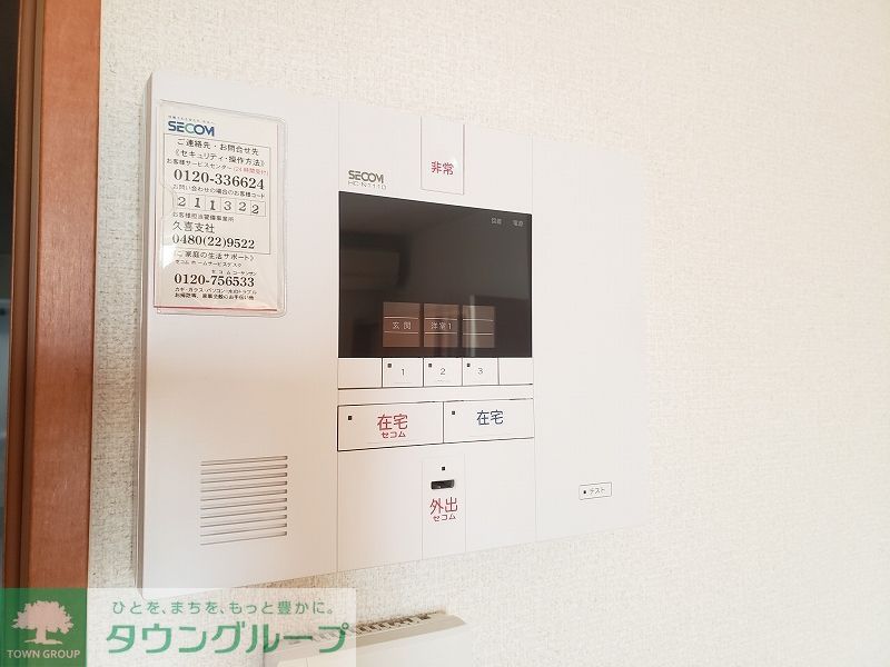 セキュリティ　設備