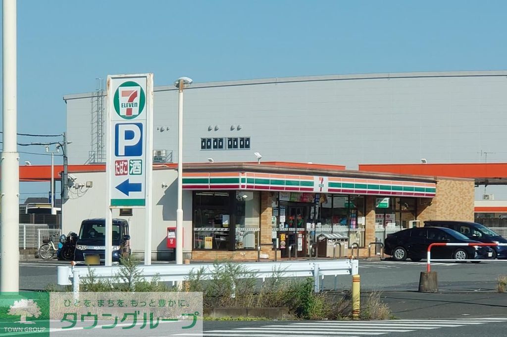 コンビニ　セブンイレブン（コンビニ）まで500m