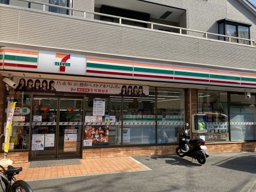 コンビニ　セブンイレブン 小田原鴨宮北店（コンビニ）まで279m